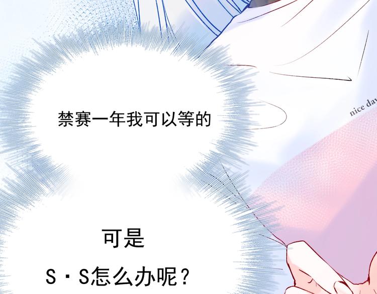 第75话 秘密135