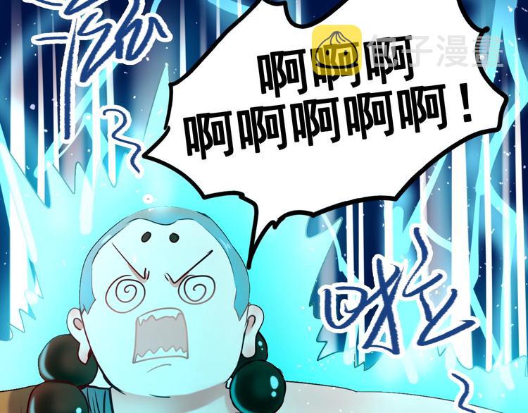 第13话（上）三强争霸赛90