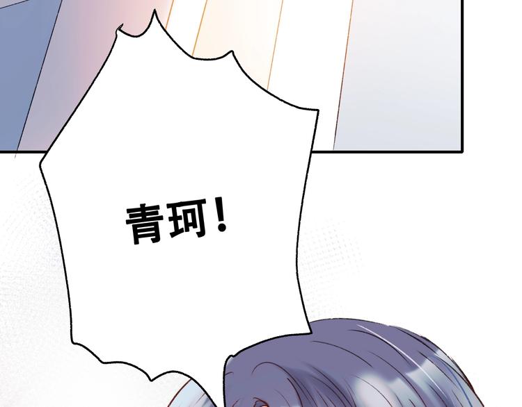 第33话 心动的感觉72