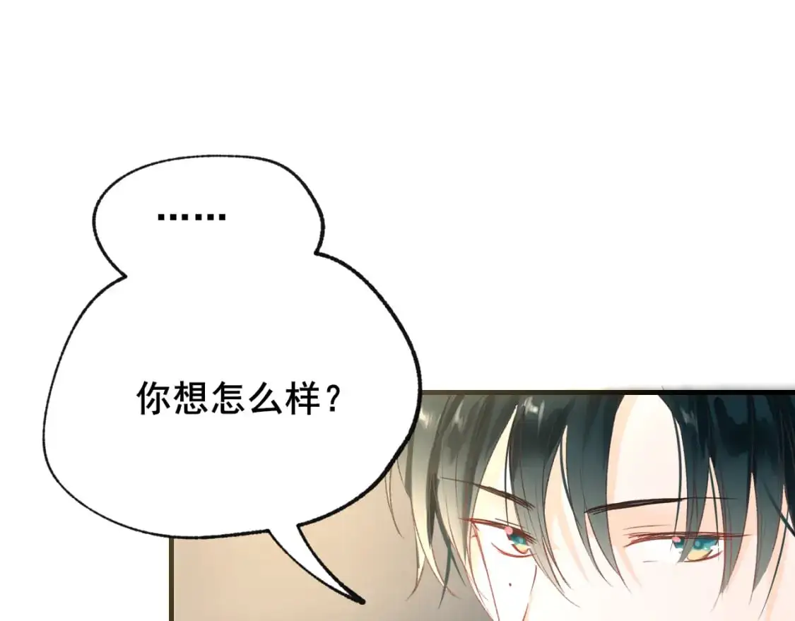 第23话 默契35