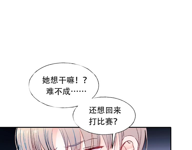 第58话 保护你23