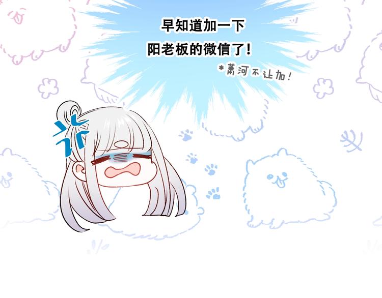 第35话 讲座会41