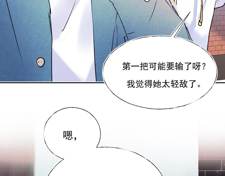 第86话 困境40