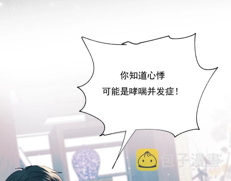 第79话 双向奔赴25