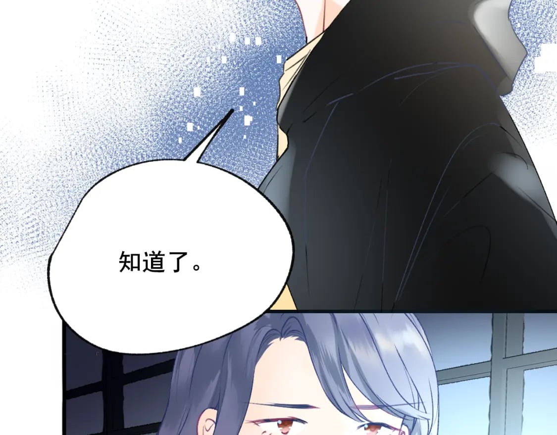 第20话 被陷害63