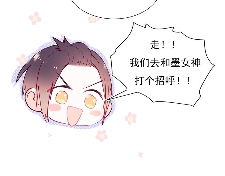第67话 萧河低头道歉！25