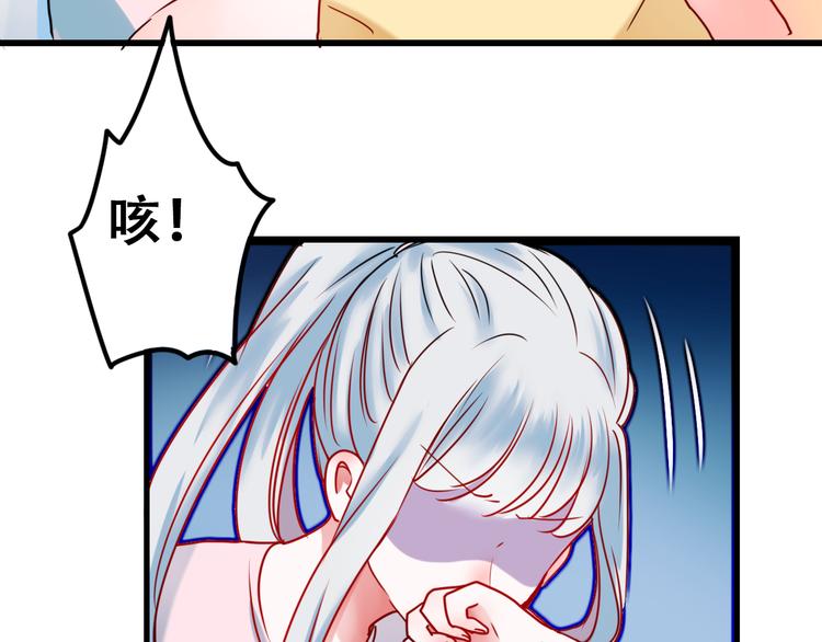 第12话 陷害者出现！143