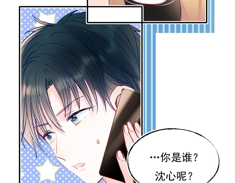第75话 秘密37