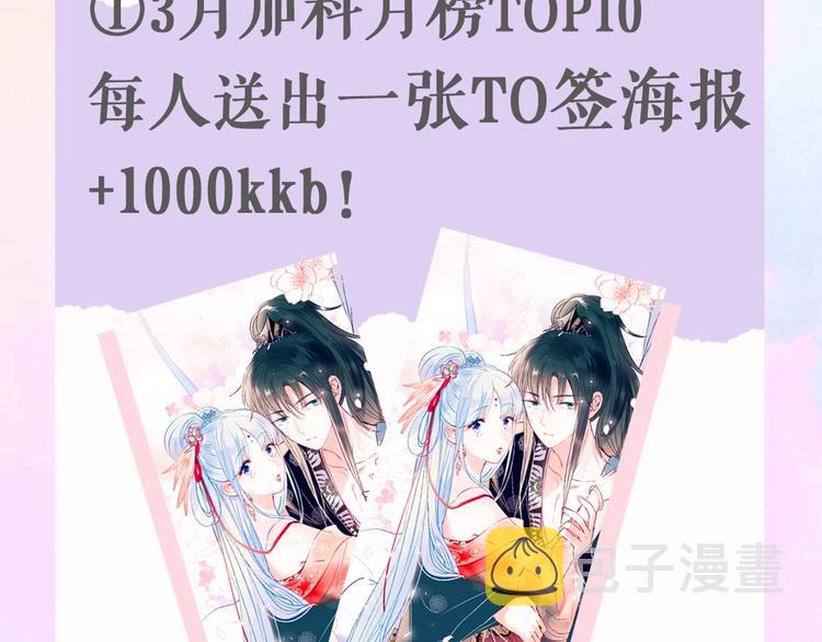 第103话 全国赛84