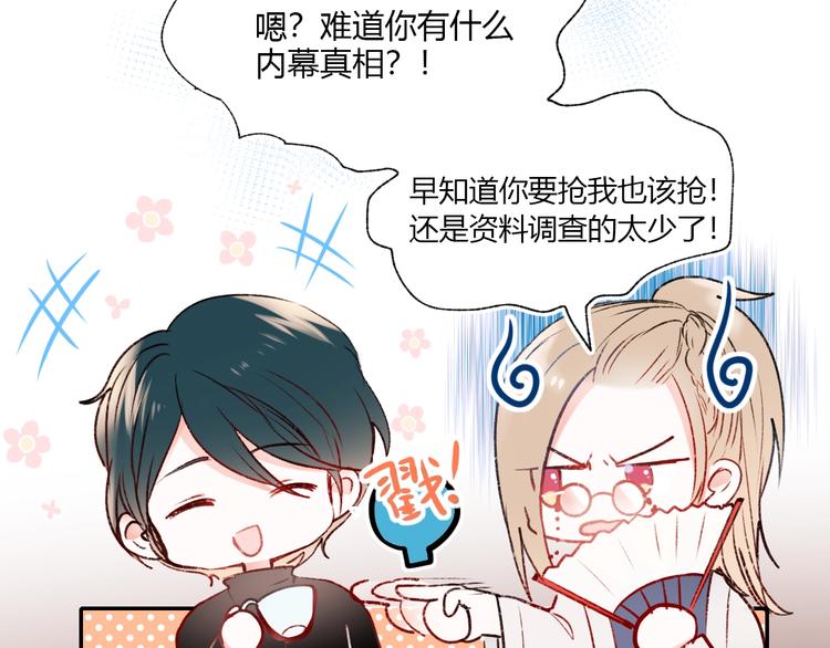 第60话 解散！？8
