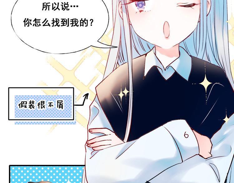 第43话 端倪11