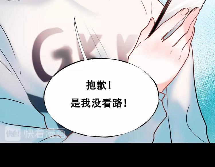 第27话 约会66