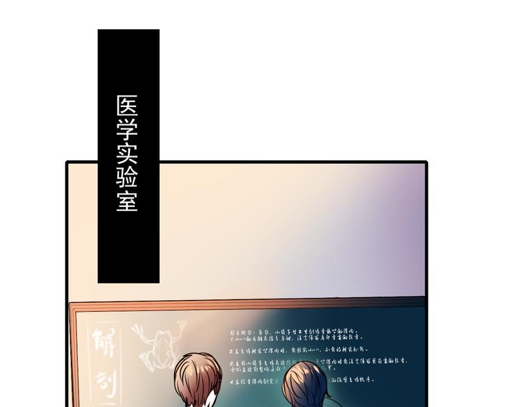 第6话 组队9