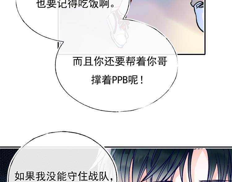 第110话 萧河的决定39