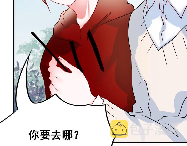 第18话 萧河走后门！？6