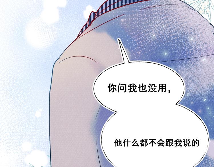第53话 见哥哥56