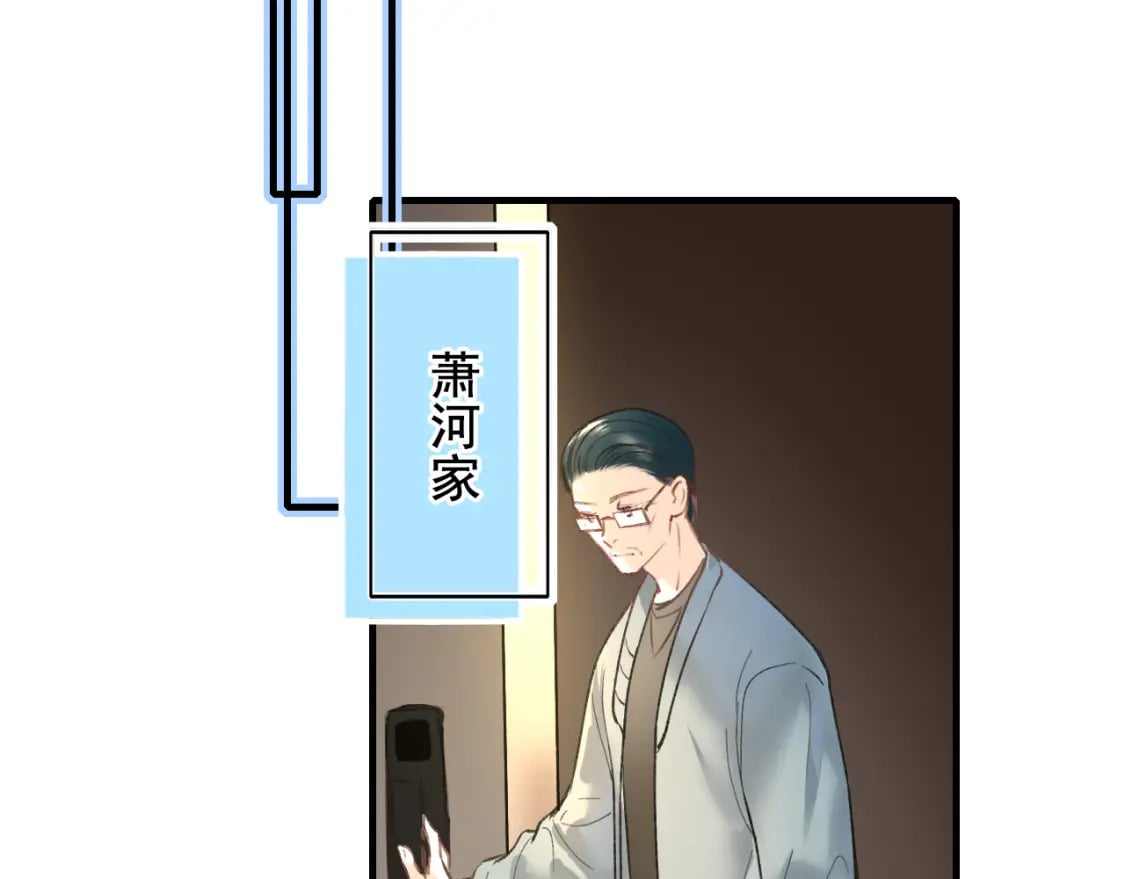 第15话 信任19