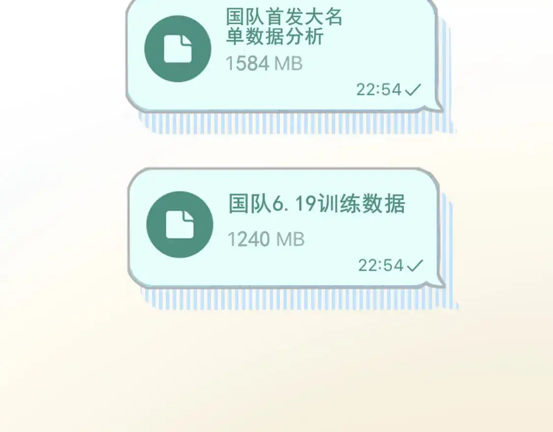 第24话 计划35