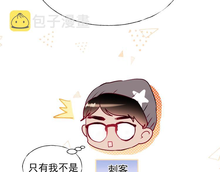第63话 新战队28
