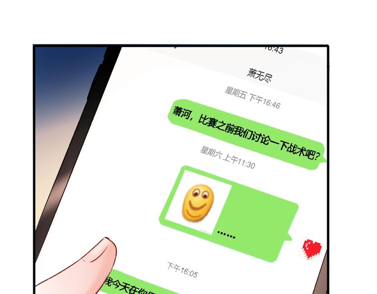 第35话 讲座会38