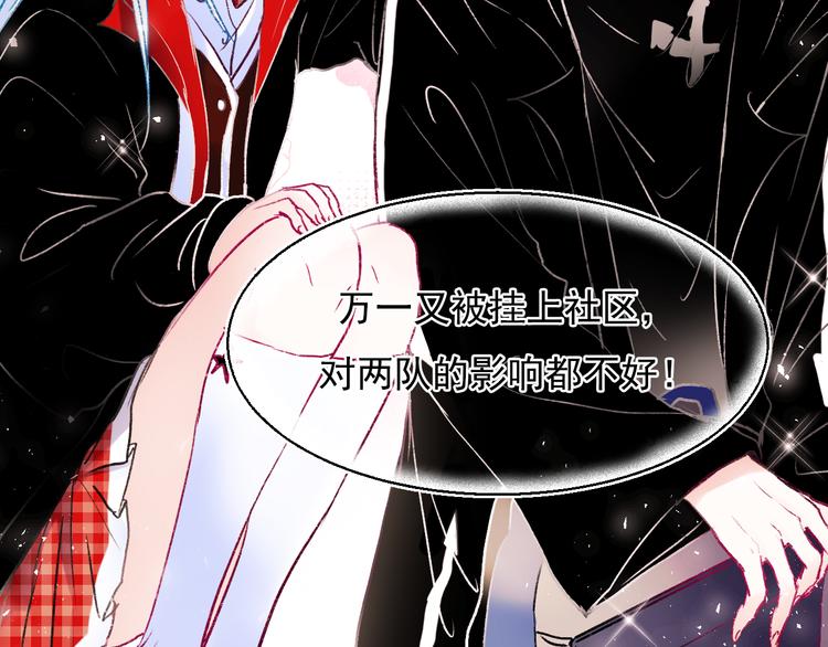 第107话 真的担心你57