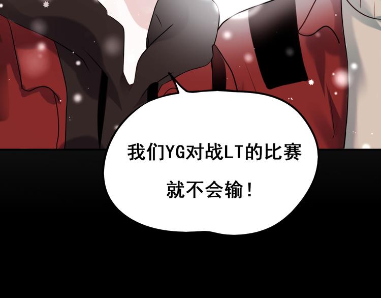 第9话 新队友54