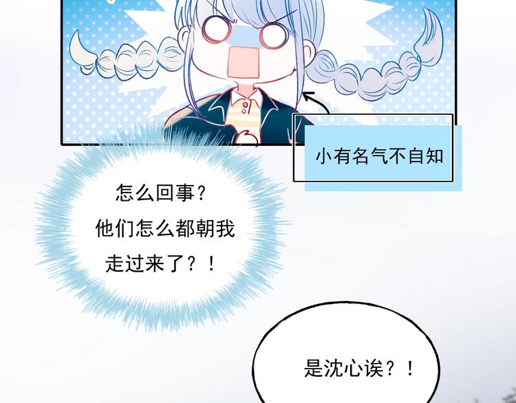 第70话 独处14