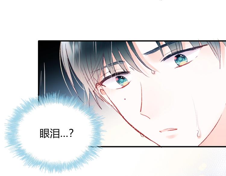 第61话 她的眼泪58