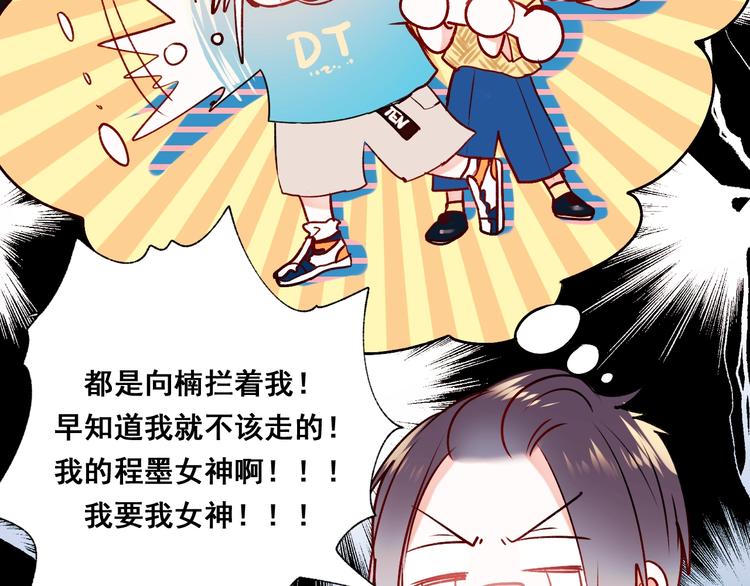 第44话 神秘快递25