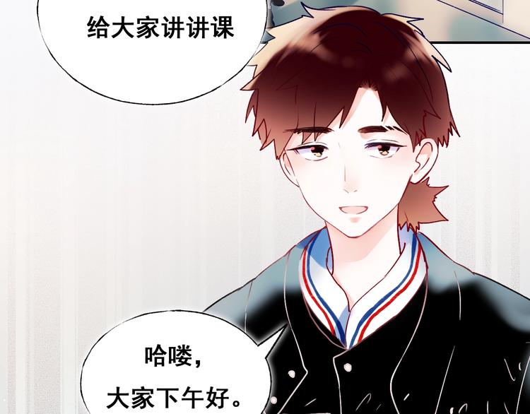 第54话 挺直腰杆111