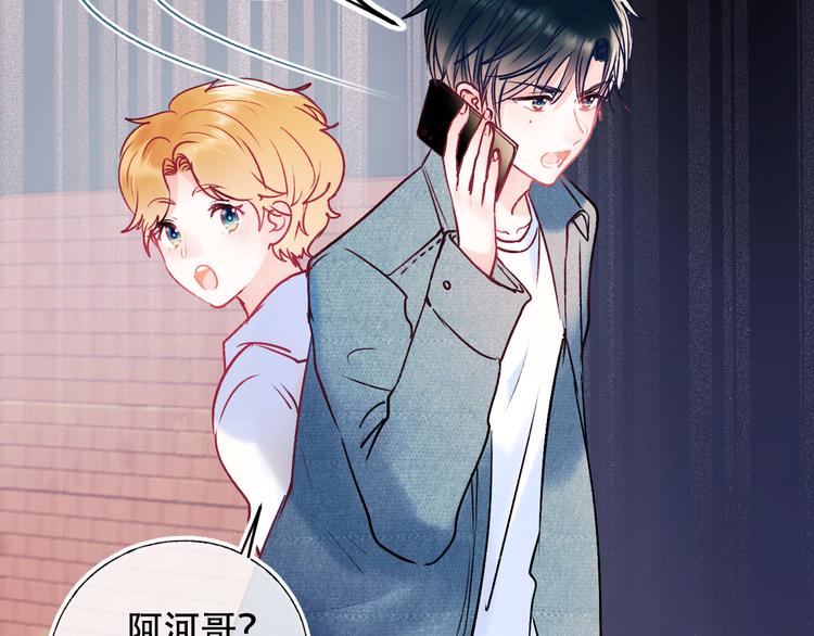 第88话 阴谋升级68