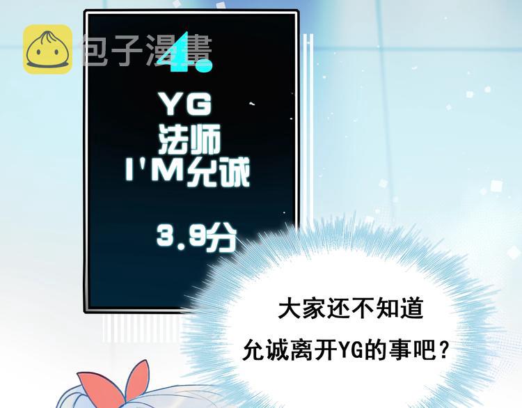第54话 挺直腰杆106