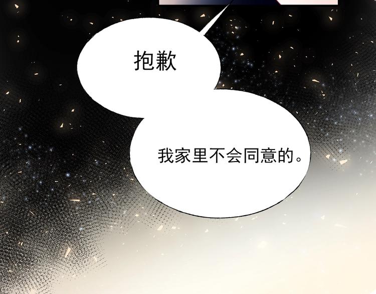 第64话 对战19