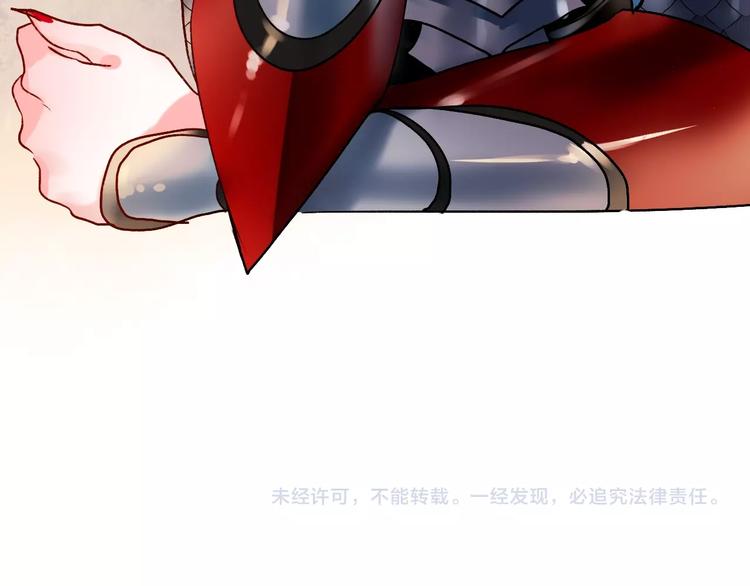 第36话 心跳117