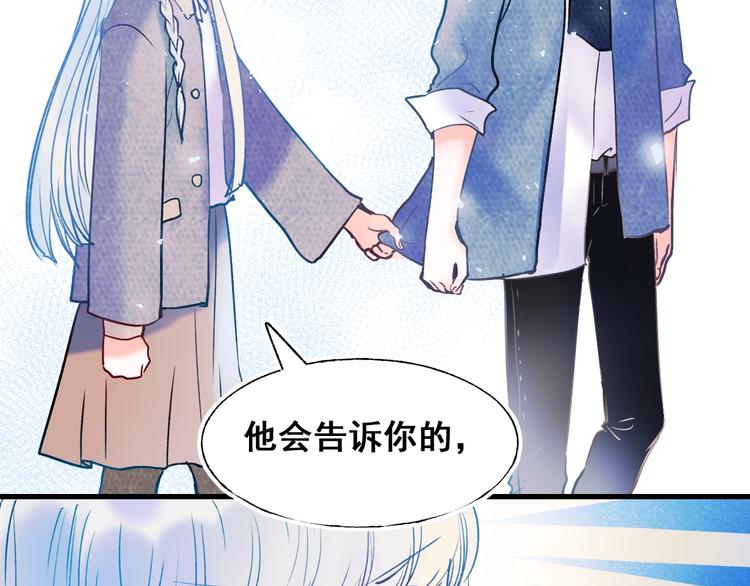 第53话 见哥哥61