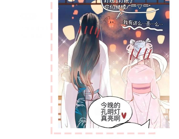 第90话 新危机101