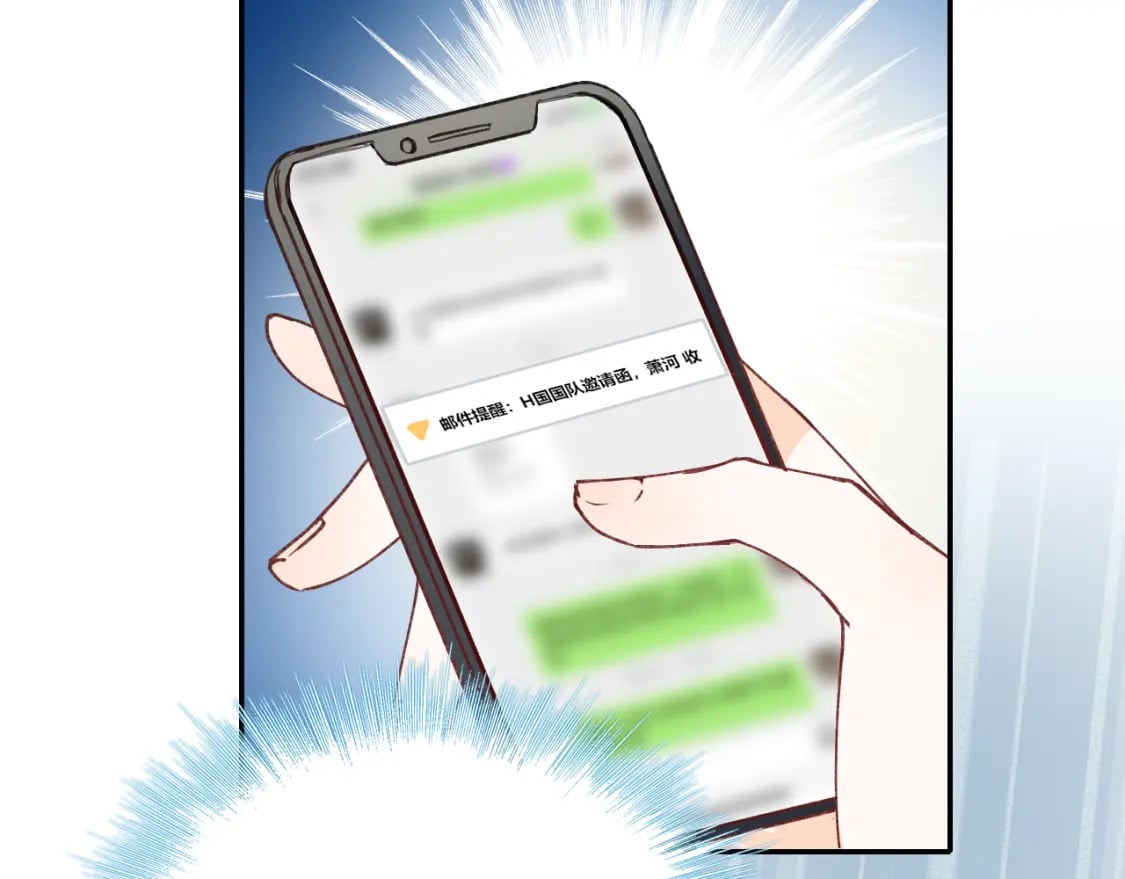 第14话 神秘邮件57