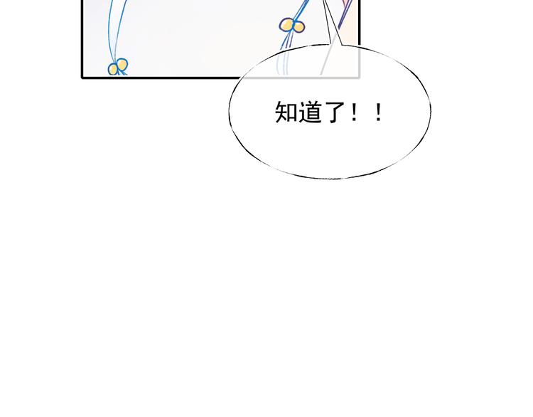 第104话 韩银星的目的10