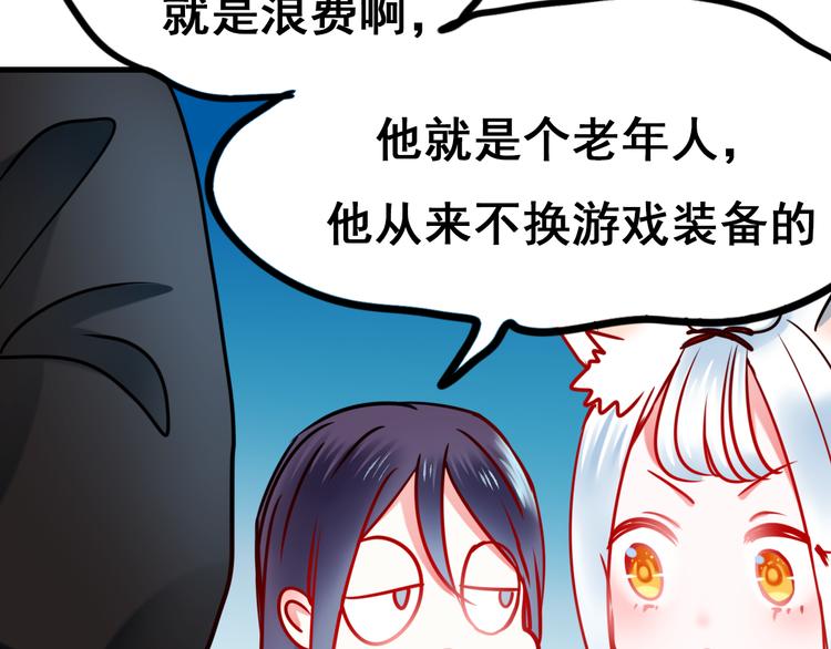 第14话（上） 沈心的礼物54