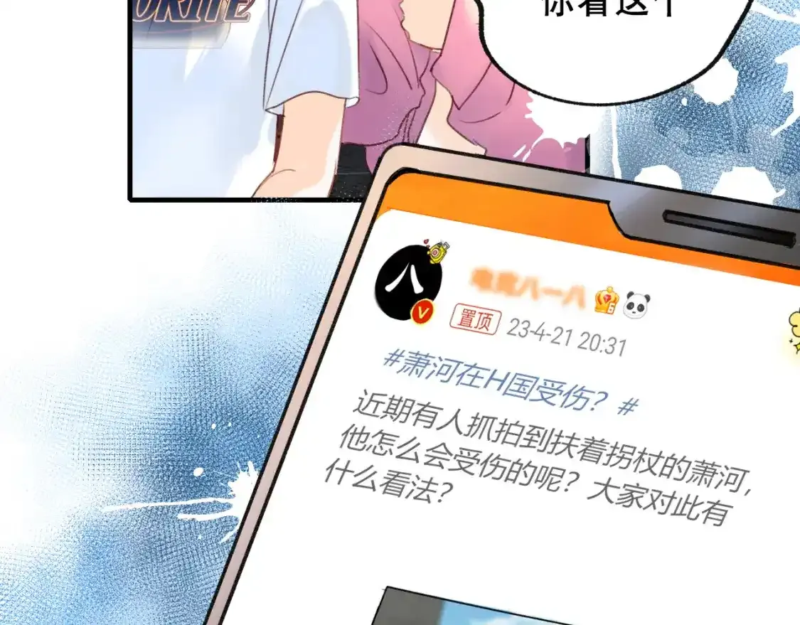 第19话 失联51
