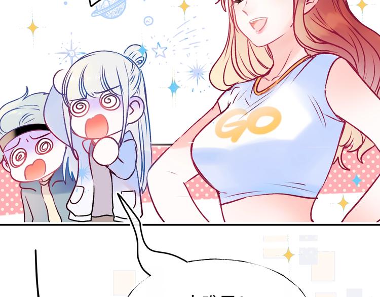 第94话 你的选择51