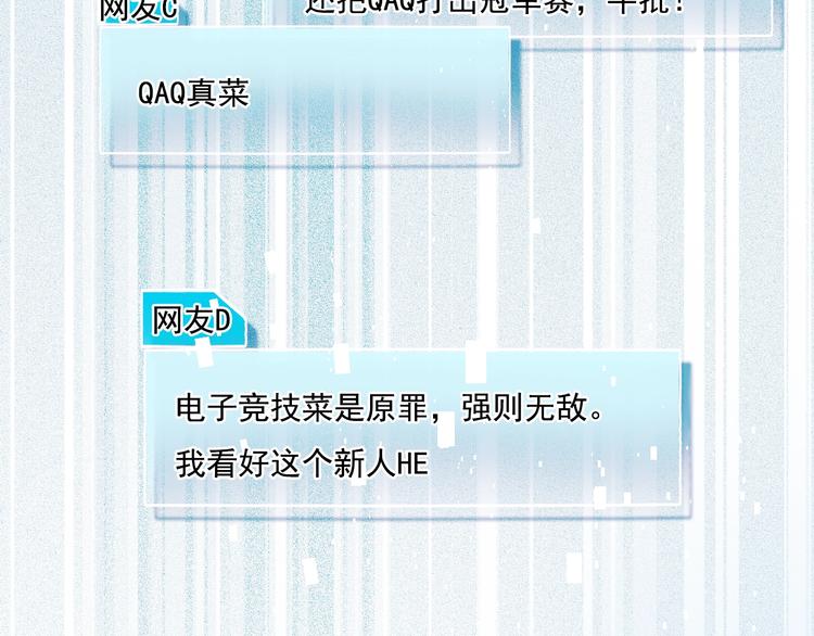 第79话 双向奔赴5
