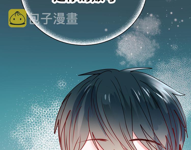 第18话 萧河走后门！？35