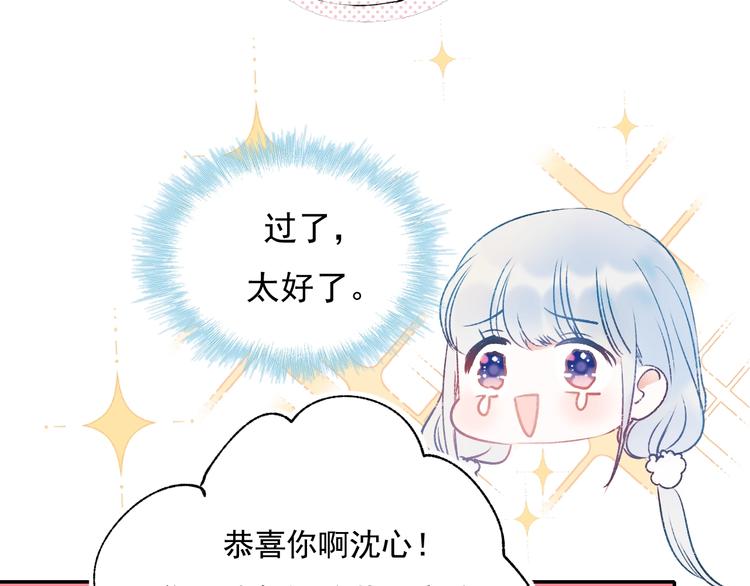 第57话 护花使者10