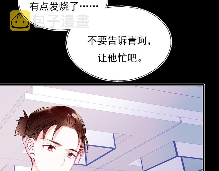 第69话 真相88