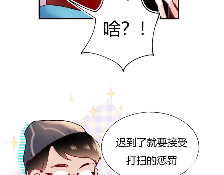 第62话 你喜欢她？37