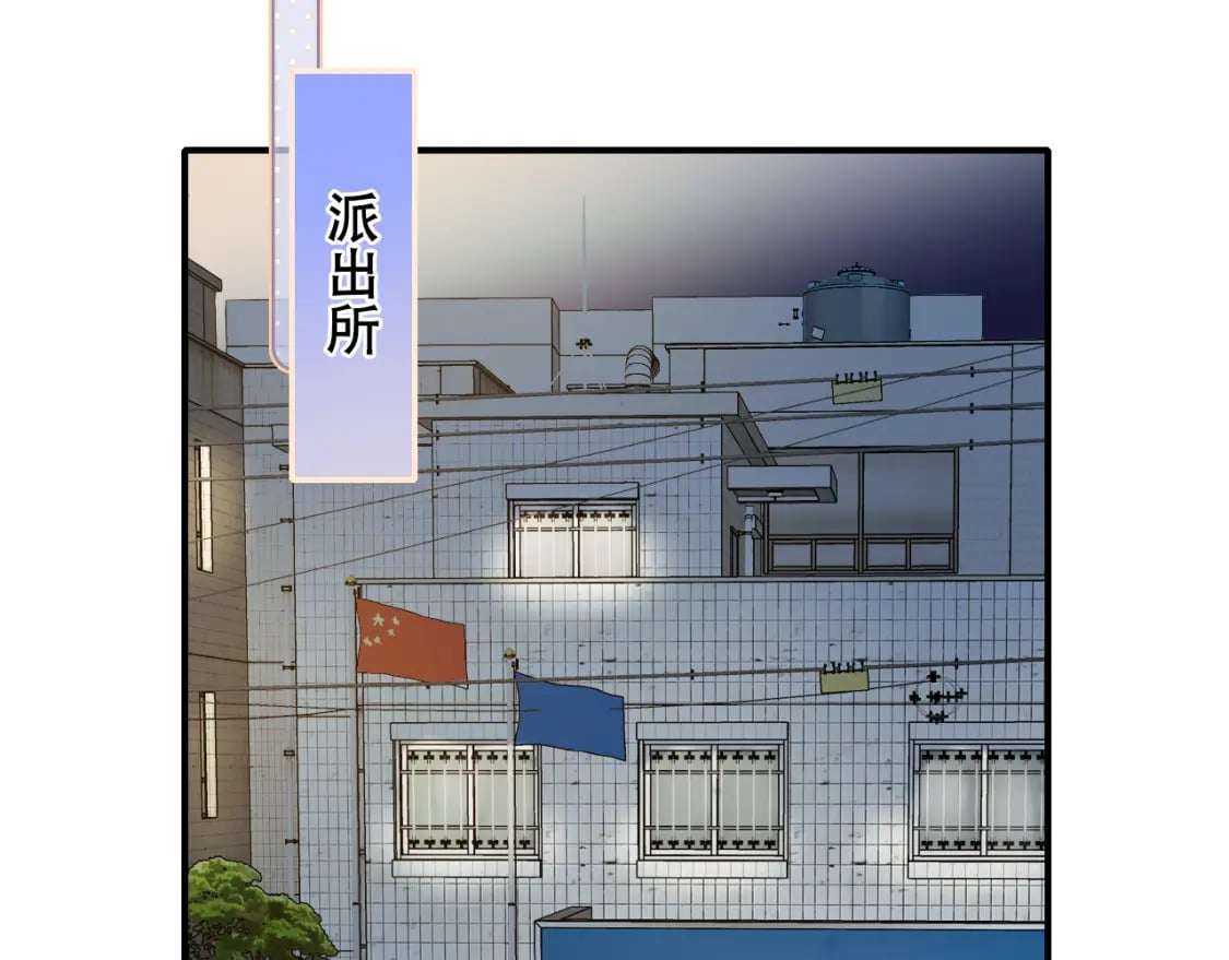 第4话 擦药29