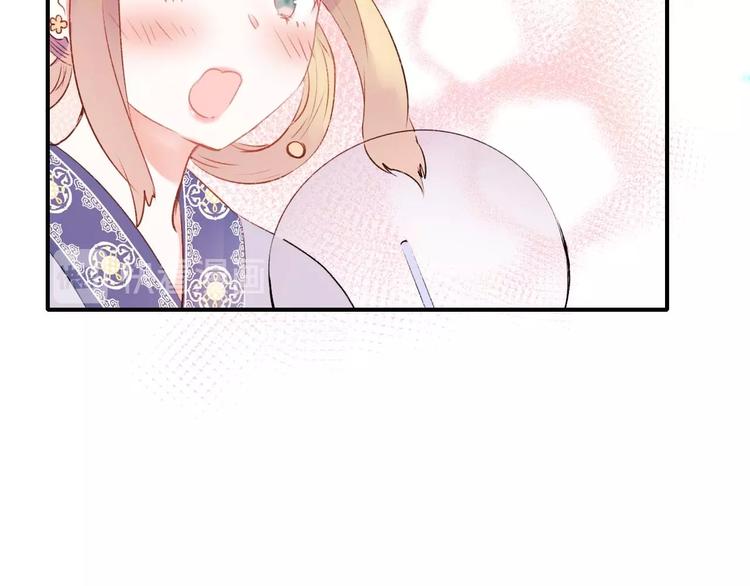 番外 何数周末来啦！51