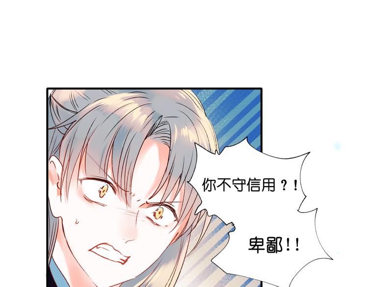 第37话 真相128