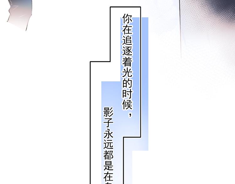 第一季完结 最后的选择119